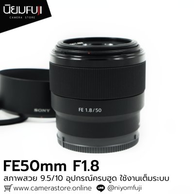FE50mm F1.8