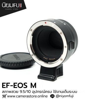 Adapter EF-EOS M