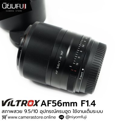 VILTROX 56mm F1.4