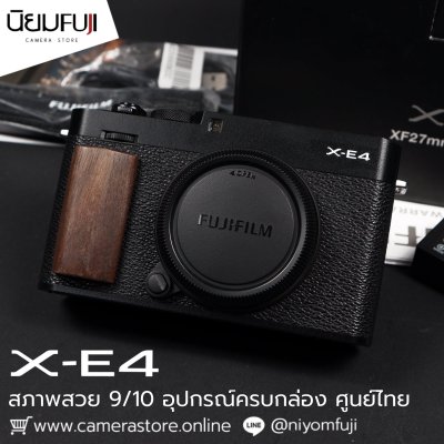 Fujifilm XE4