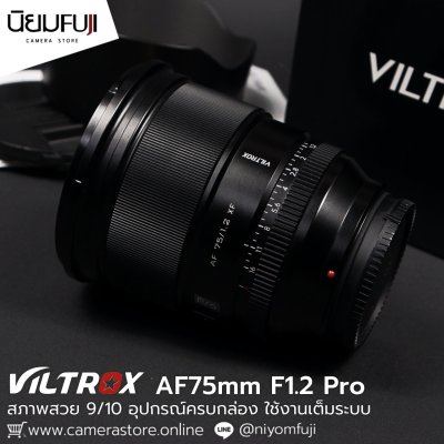 VILTROX 75mm F1.2 Pro
