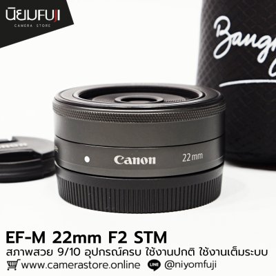 EF-M22mm F2 STM
