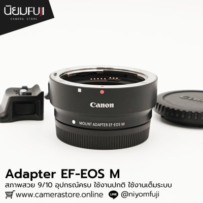 Canon EF-EOS M