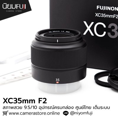 XC35mm F2