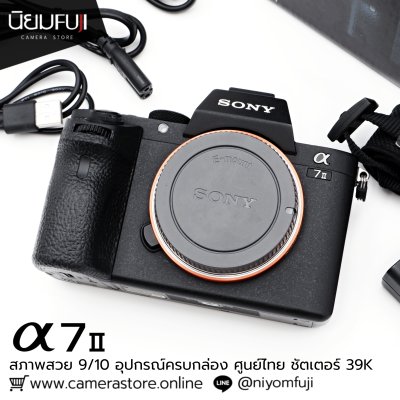 Sony A7II Body