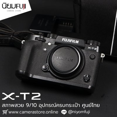 Fujifilm XT2