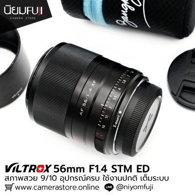 VILTROX 56mm F1.4 STM ED