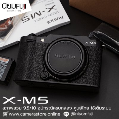 Fujifilm XM5 body