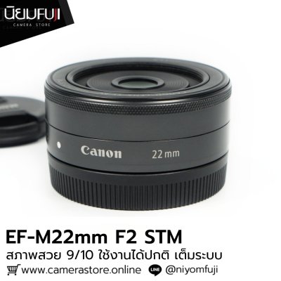 EF-M22mm F2 STM