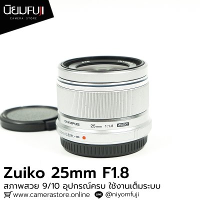 Zuiko 25mm F1.8