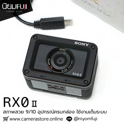 SONY RX0II