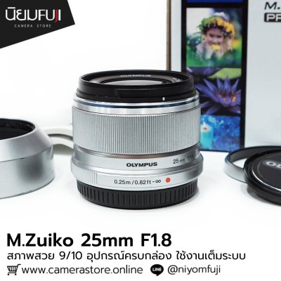 Zuiko 25mm F1.8