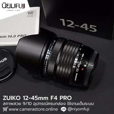 Zuiko 12-45mm F4 Pro