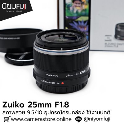 Zuiko 25mm F1.8