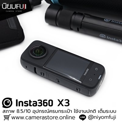 Insta360 X3
