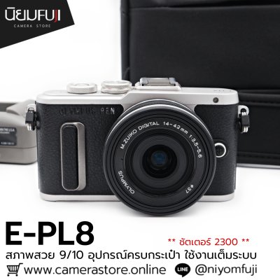 OLYMPUS EPL8