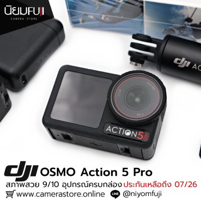 DJI OSMO Action 5 Pro