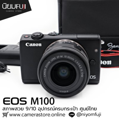 Canon EOS M100