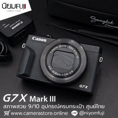 Canon G7X Mark III