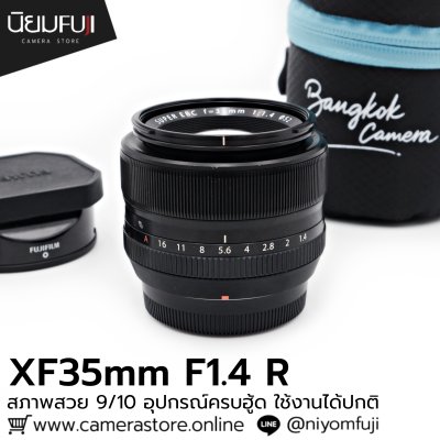 XF35mmF1.4 R