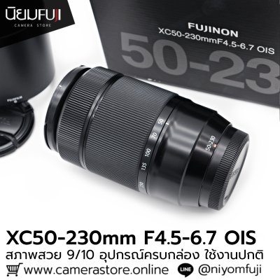 XC50-230mm F4.5-6.7 OIS