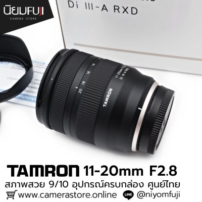 TAMRON 11-20mm F2.8 Di III-A RXD