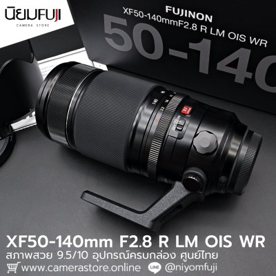 XF50-140mm F2.8 R LM OIS WR
