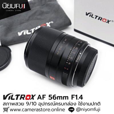 VILTROX AF 56mmF1.4
