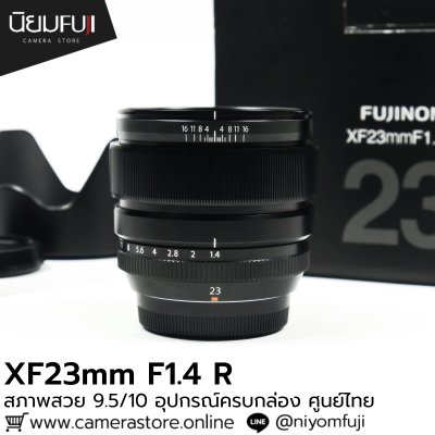 XF23mm F1.4 R