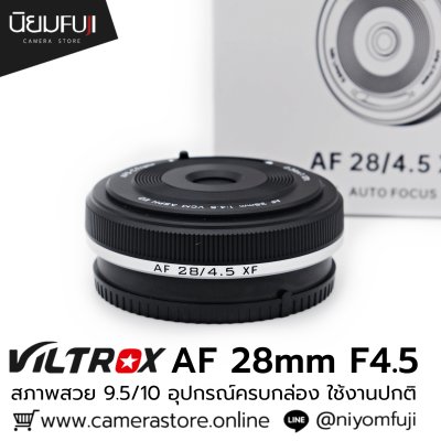 VILTROX AF 28mm F4.5
