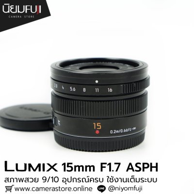 Pana Leica 15mm F1.7 ASPH
