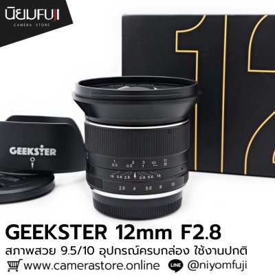 GEEKSTER 12mm F2.8