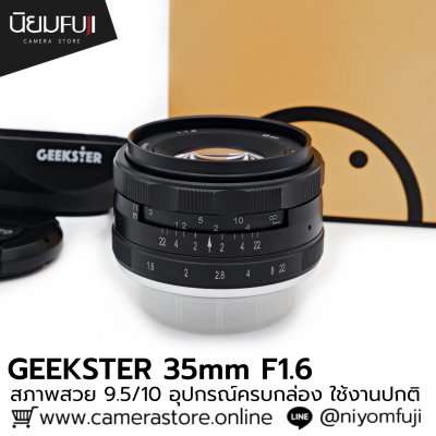 GEEKSTER35mmF1.6