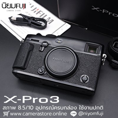 Fujifilm XPRO3 body