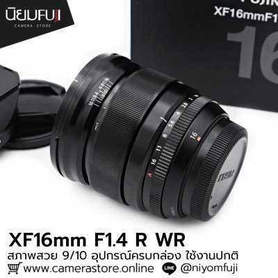 XF16mmF1.4 R WR
