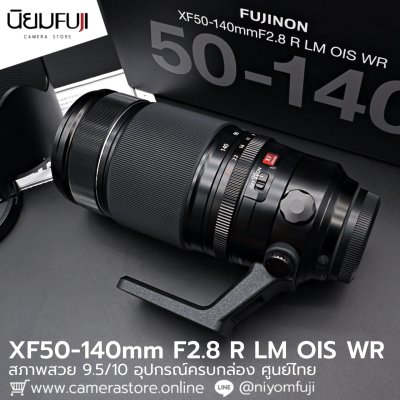 XF50-140mmF2.8 R LM OIS WR