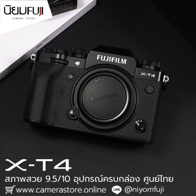 FUJIFILM XT4