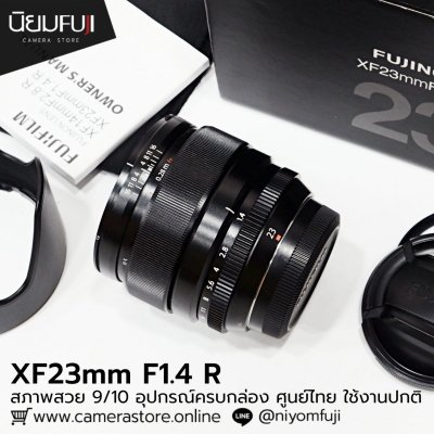 XF23mmF1.4 R