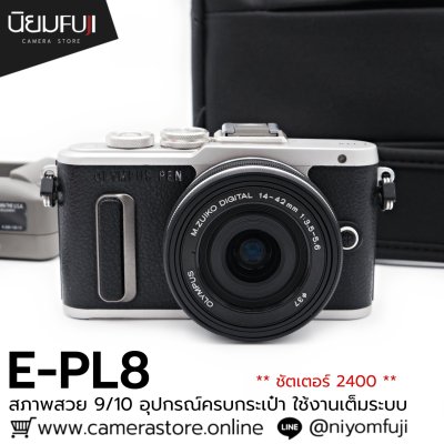 Olympus EPL8