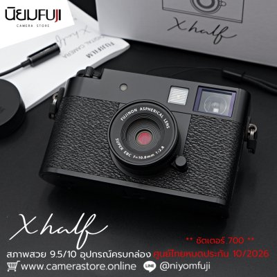 Fujifilm Xhalf