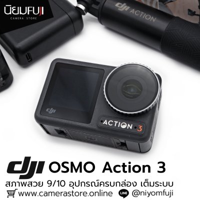 DJI OSMO Action 3