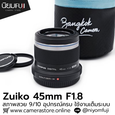 Zuiko 45mm F1.8