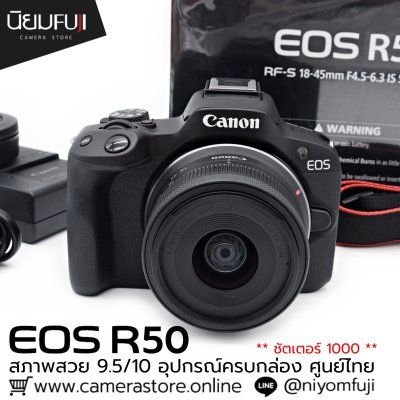 Canon EOS R50