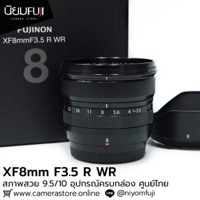 XF8mmF3.5 R WR