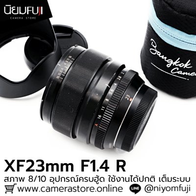 XF23mm F1.4 R