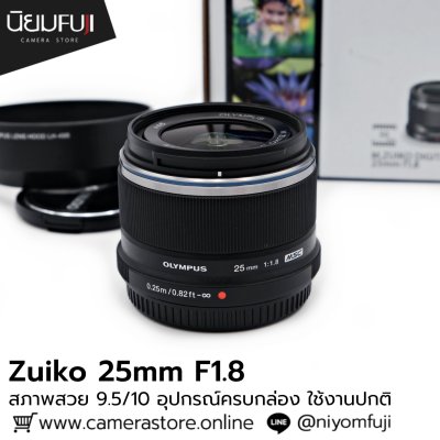 Zuiko 25mm F1.8