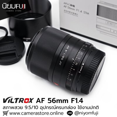 VILTROX AF 56mm F1.4