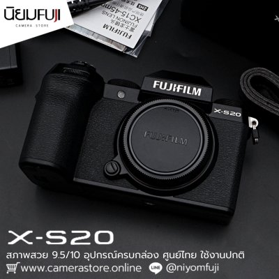 Fujifilm XS20 body