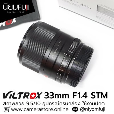 VILTROX 33mm F1.4 STM