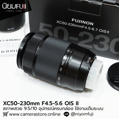 XC50-230mm F4.5-6.7 II